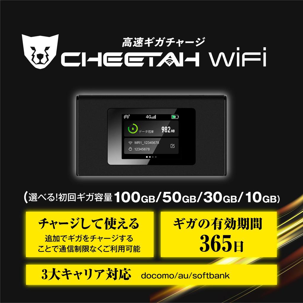 MR1 Cheetah 50 kann für 1-Touch-Pocket-WLAN ohne Vertrag, ohne monatliche Gebühren, einfach Gigabyte verwendet werden, kann im Inland verwendet werden und kann sofort von