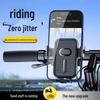Motorrad-Rückspiegel-Handyhalter - Stoßfester Anti-Wackel-Lenkerhalter für die Navigation