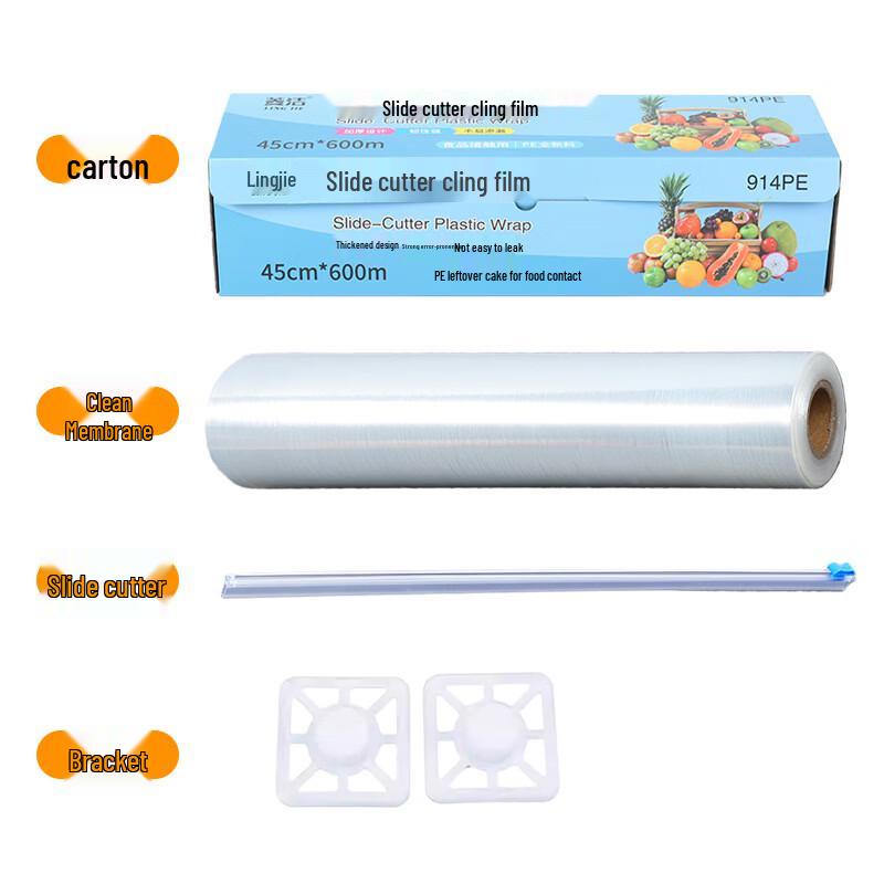 OIMG Commercial PE Cling Film Refill
