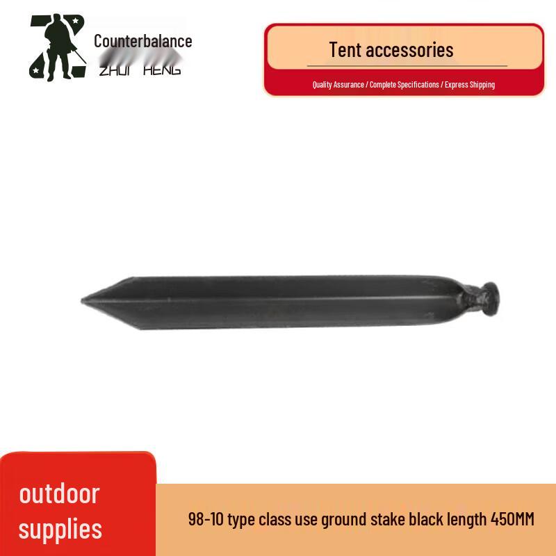 Zhuiheng Multi-purpose Cold-proof Tent