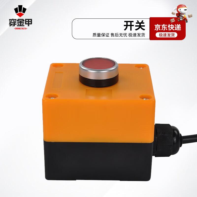 Chuan Jin Jia Smart Linkage Alarm System AC220V