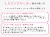 Love Cosmetics Pink Remote Adult Love Official Vibrator, Quiet, Popular, Controlled, Toy, Goods,