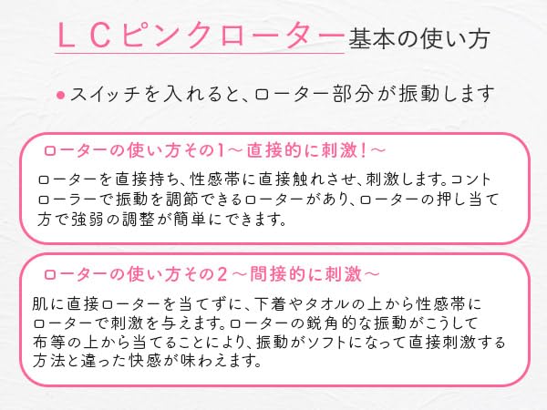 Love Cosmetics Pink Remote Adult Love Official Vibrator, Quiet, Popular, Controlled, Toy, Goods,