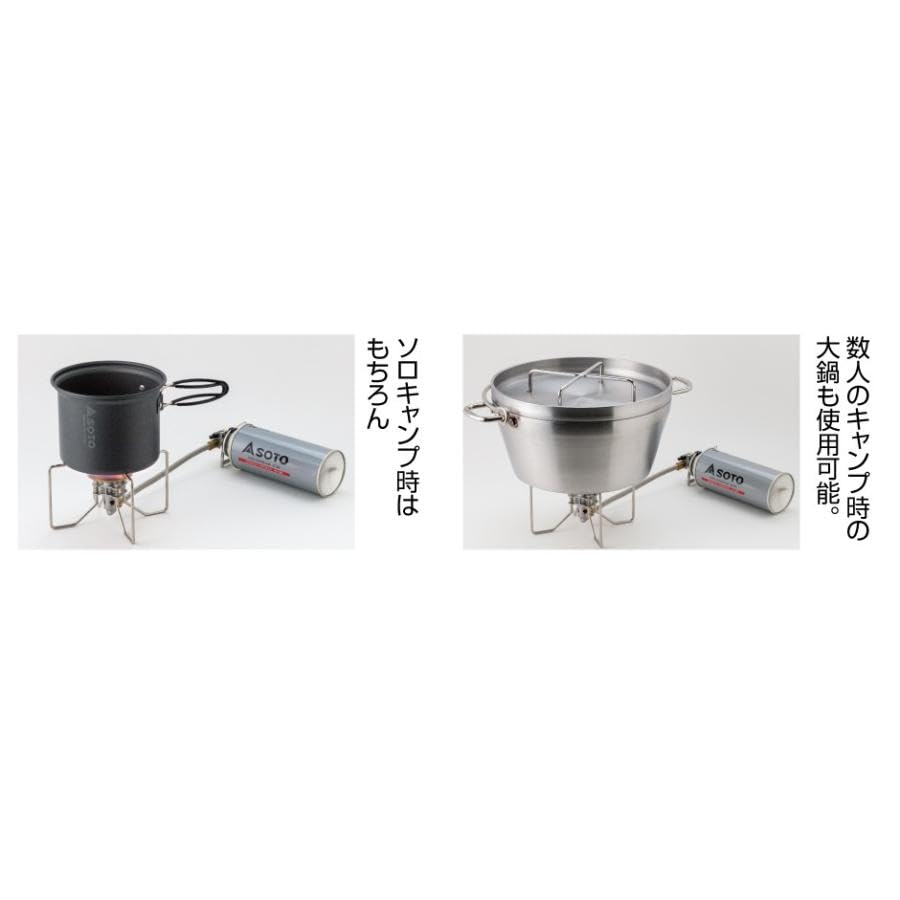 SOTO Fusion Regulator Stove ST-330 with FUSION Pouch ST-3301 and Assist Grip