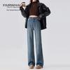 Mark Fairwhale Women's High-Waist Wide-Leg Vintage Jeans