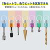 WORKPRO Bit Holder Socket Holder Driver Bit Set 7 Color Set Aluminum Alloy Material Color Identification Keychain Fixed Lightweight Portable Storage