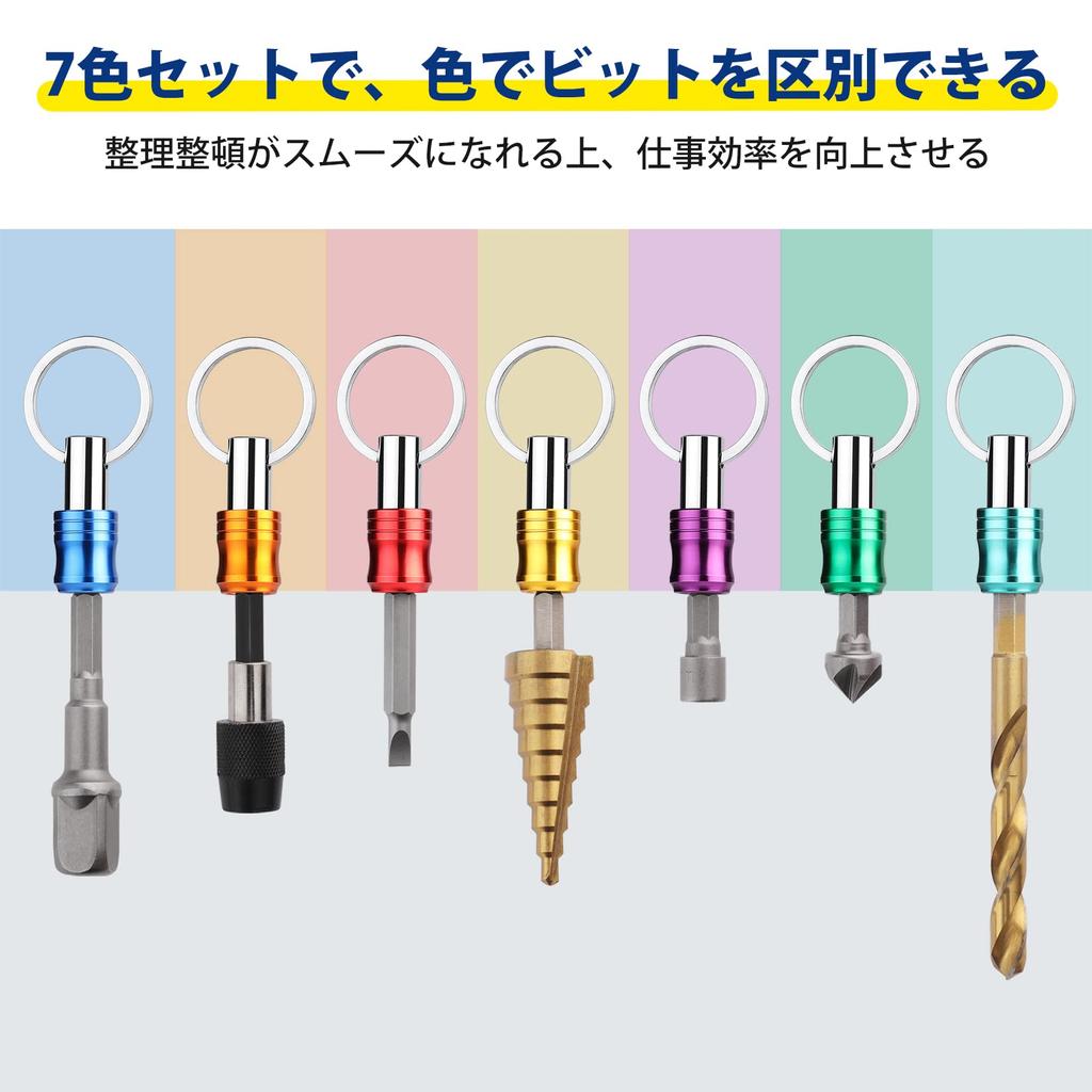 WORKPRO Bit Holder Socket Holder Driver Bit Set 7 Color Set Aluminum Alloy Material Color Identification Keychain Fixed Lightweight Portable Storage