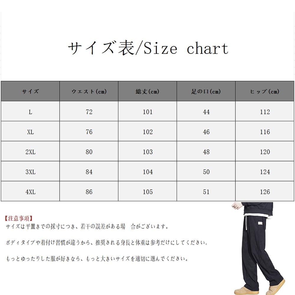 Corduroy Pants for Long Gaucho Relaxed Wide Sports Large Adjustable Plain [foveitaa] Men, Trousers, Pants, Pants, Pants, Pants, Sweatpants, Pants,