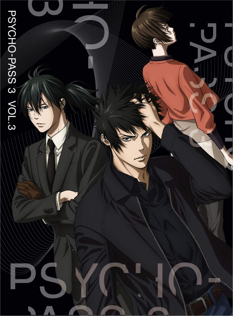 3 First production limited edition PSYCHO-PASS Vol.3
