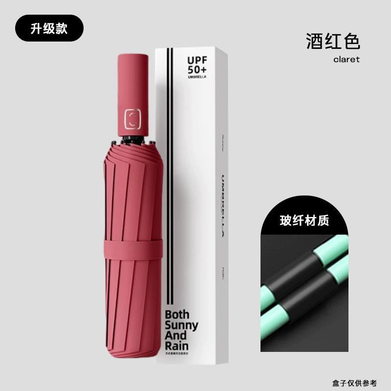 Automatic umbrella, large enlarged and thickened folding umbrella, weather and rain, women's parasol, sun protection umbrella, UV protection