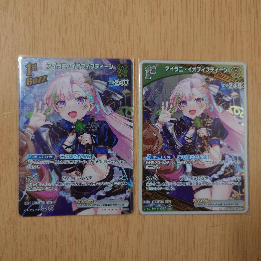 Б/у Holoka Hololive Airani Iofifteen SR R Diva Fever