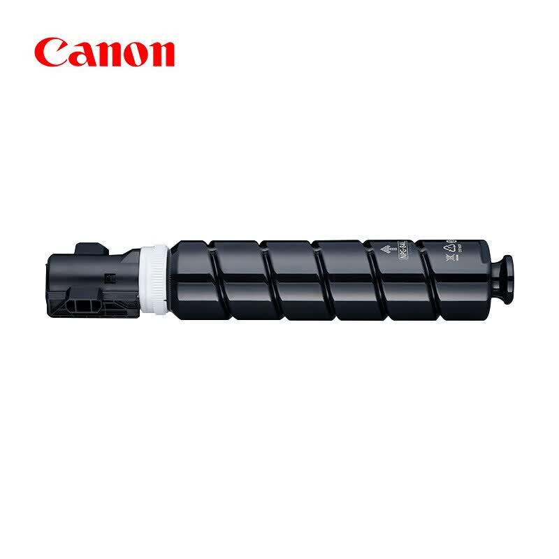 Canon Original NPG-84 Black Toner Cartridge