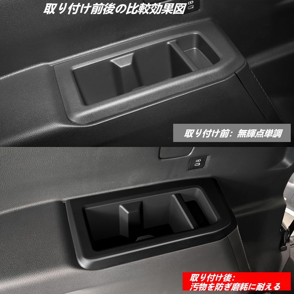 TopGTzolun Third Row Drink Holder for the New Land Cruiser 250 and Organize with Silica Gel for Stain Custom Interior 2-Piece (LC250) - Organize,