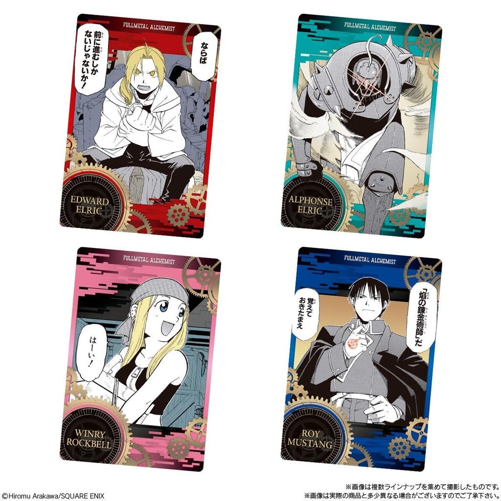 BANDAI Fullmetal Alchemist Wafers 20 Pieces BOX Candy Toy
