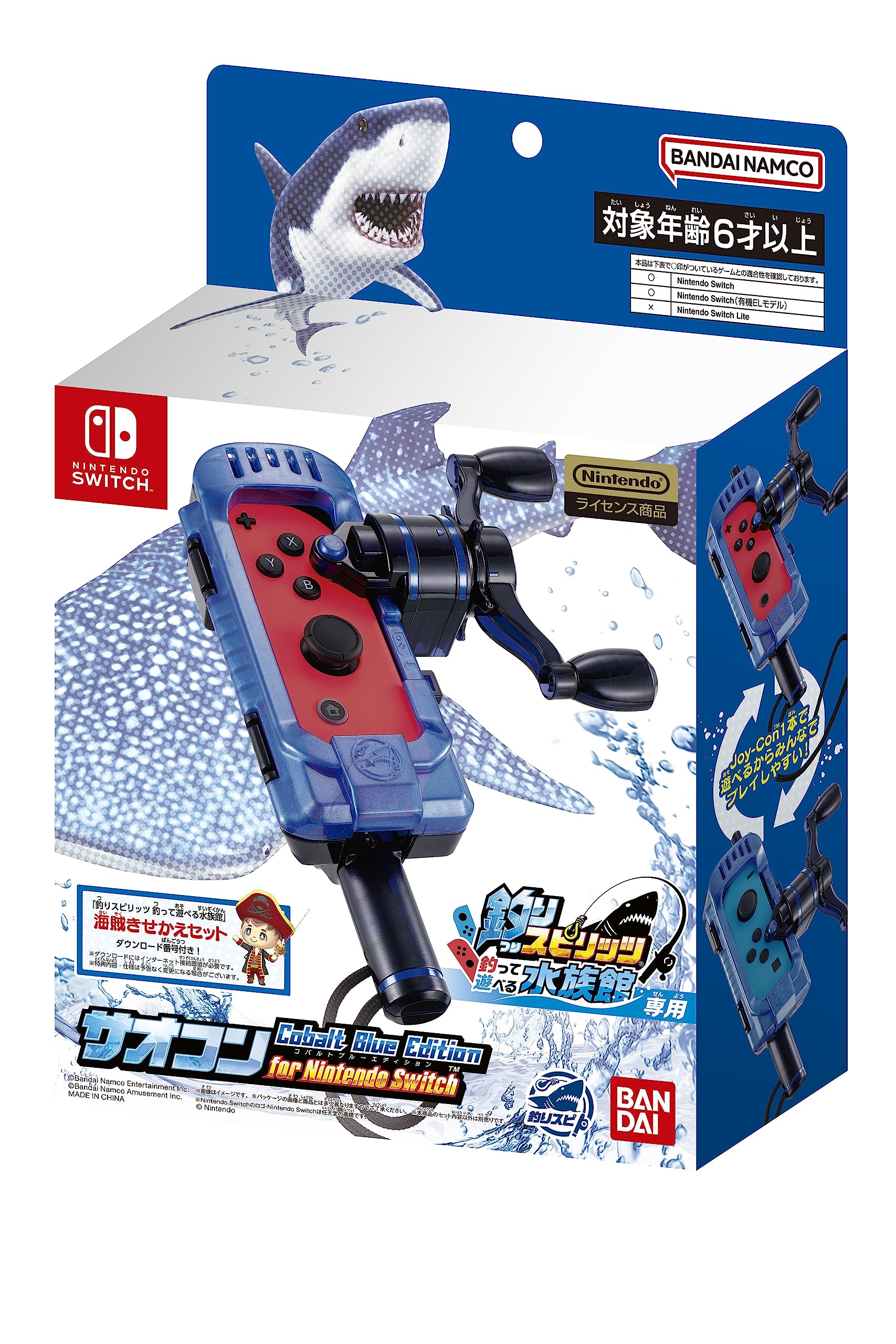 

Licensed Fishing Spirits For Aquariums where you can fish and play Saokon Cobalt Blue Edition for Nintendo Switch [Nintendo Product]