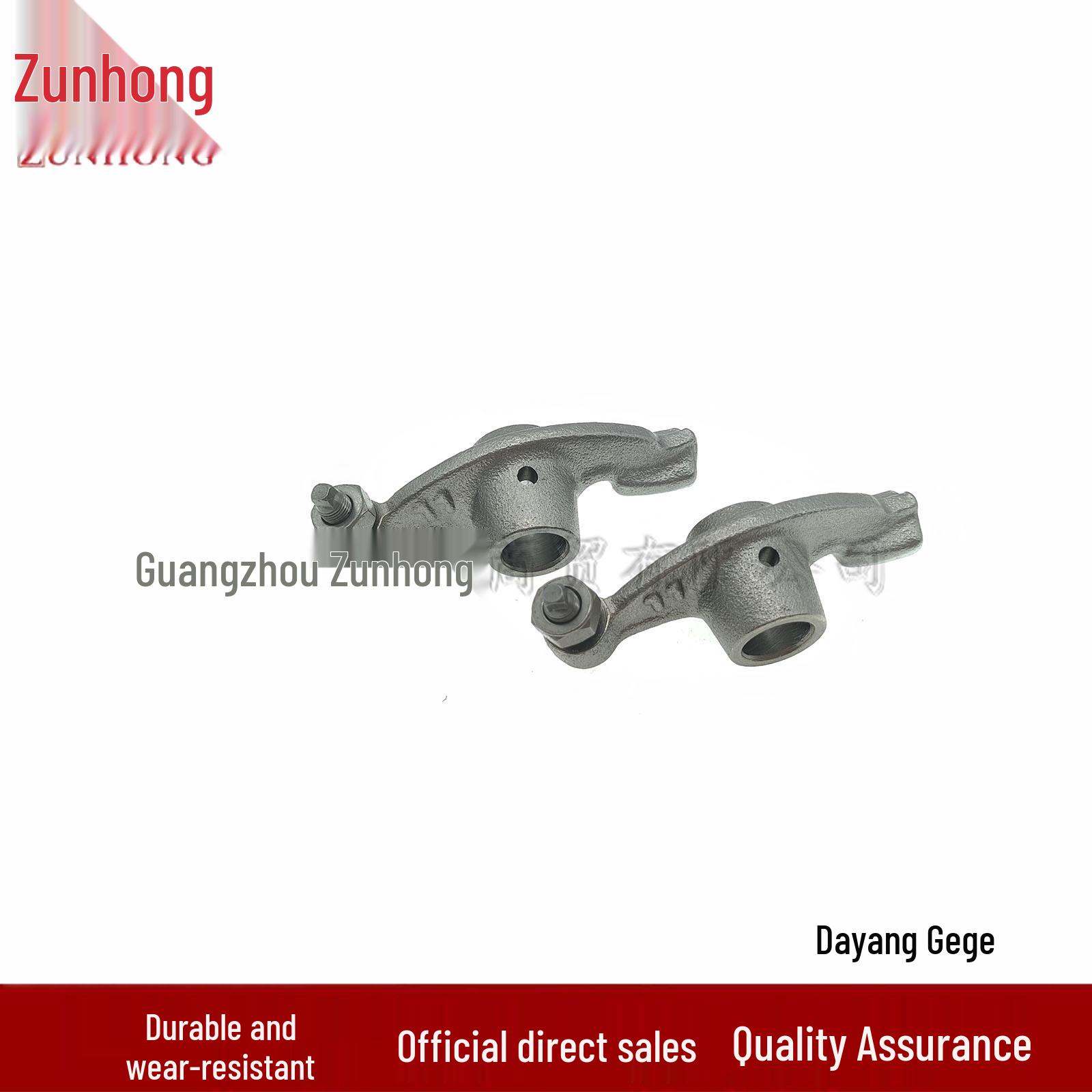 Dayang Gege DY125 Motorcycle Swing Arm Consult the seller