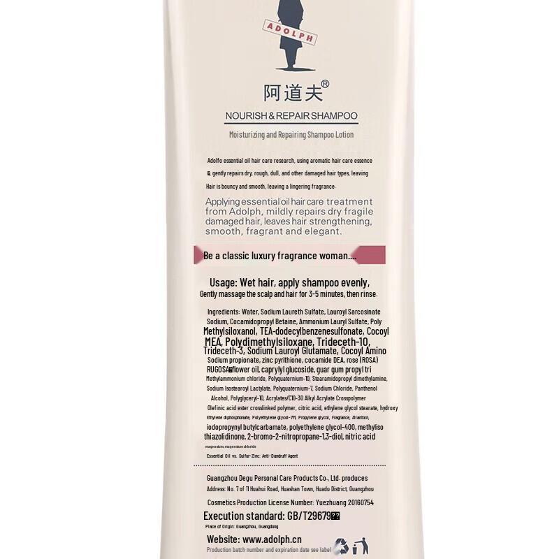 Adolph Classic Ätherisches Öl Duschgel