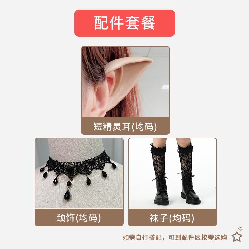 Halloween Children's Costume Black Angel Wings Dress Children's Costume Carnival Funny Animal Party Dress