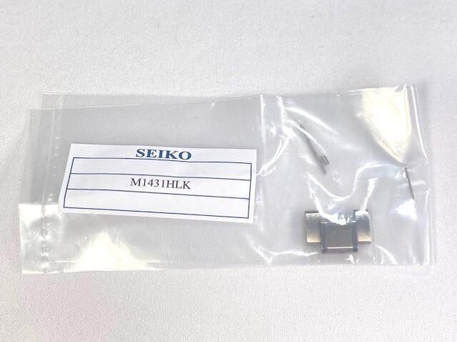 M1431HLK SEIKO Presage Link Titanium for and Via SARX055/ SARX057/ 6R15-04A0 Others. (Ships Nekoposu)