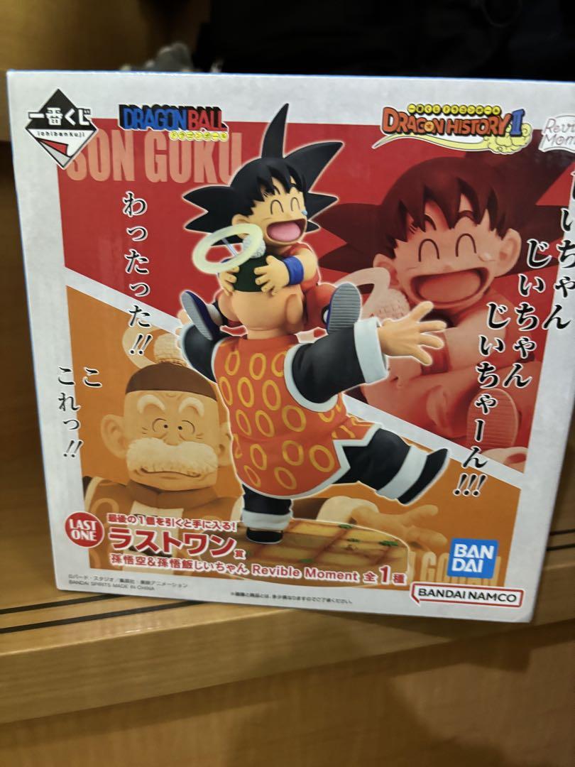 

[USED] Dragon Ball Son Goku Revible Moment
