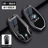 BBLB5 Car Key Fob Case Cover Keychain For BMW 530i X1 X2 X3 X5 X6 X7 i5 i7 F74 U06 G60 G70 U11 U10 G45 G05 G06