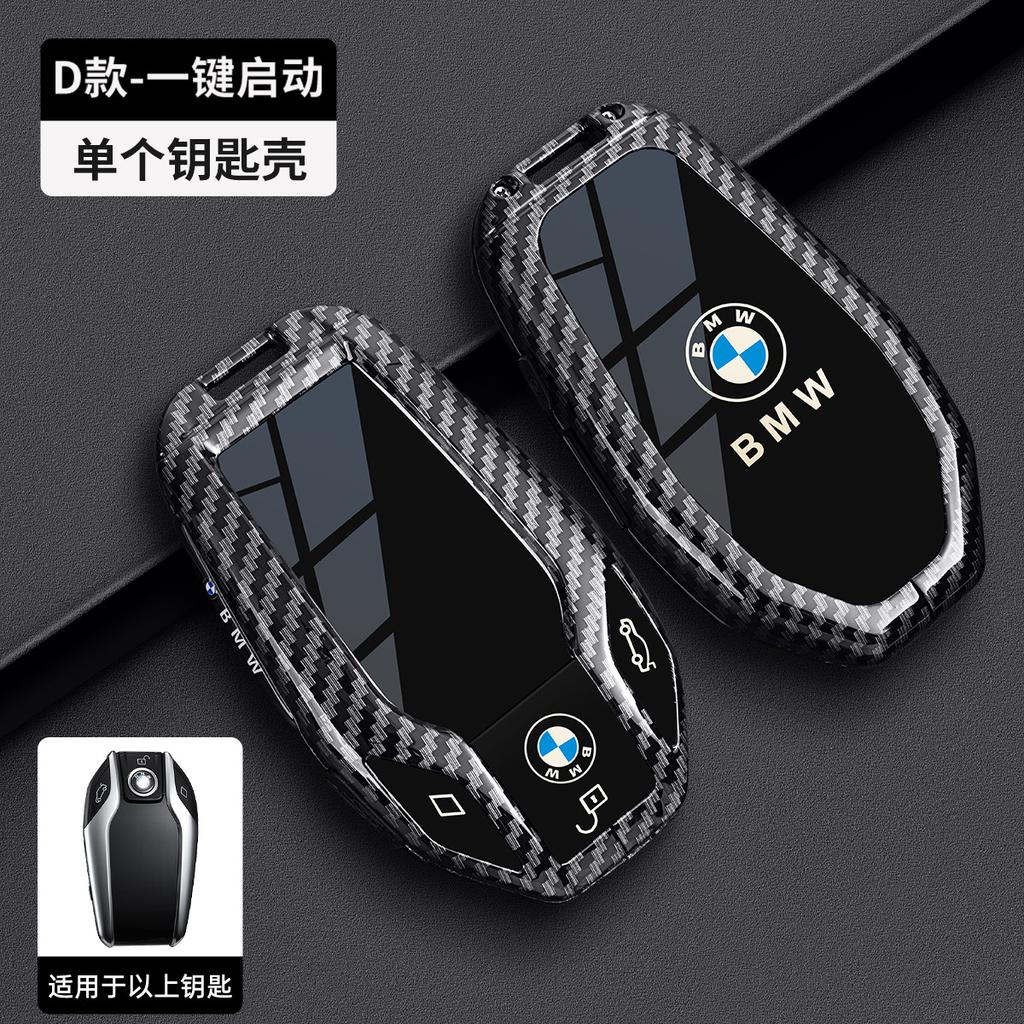 BBLB5 Car Key Fob Case Cover Keychain For BMW 530i X1 X2 X3 X5 X6 X7 i5 i7 F74 U06 G60 G70 U11 U10 G45 G05 G06