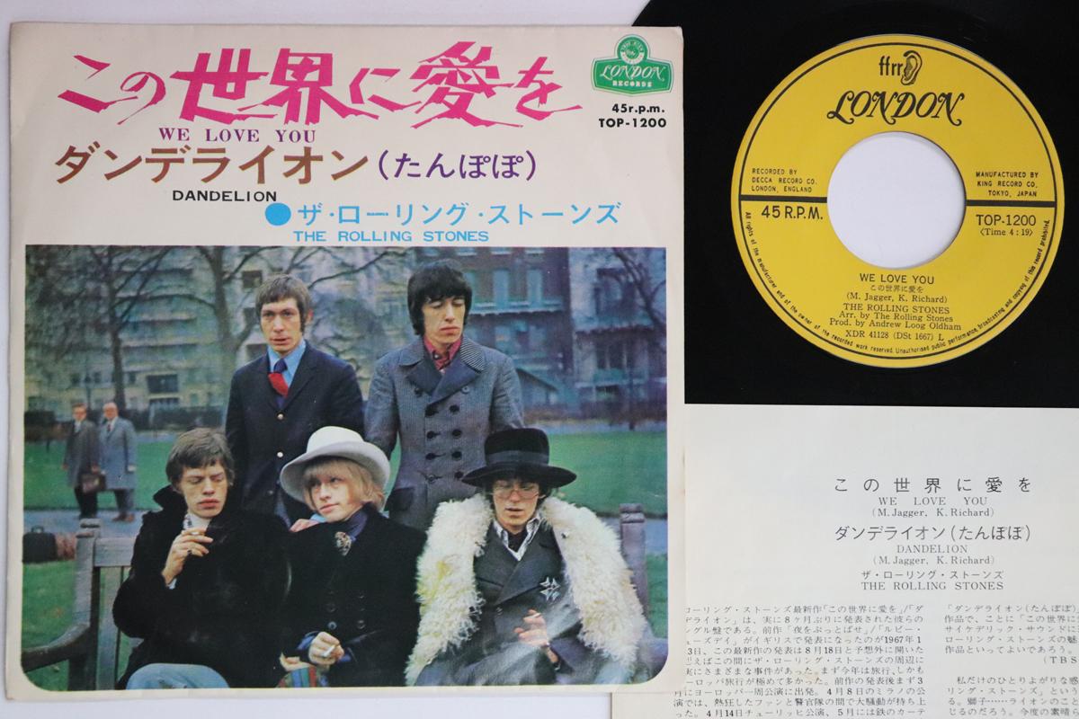 

7inch Record ROLLING STONES We Love You Dandelion TOP1200 LONDON 1967 Japan Rock Used