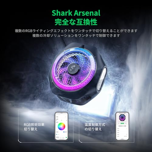 Black Shark 4PRO RGB Magnetic Smartphone Cooling Fan with Detachable Grip, Quiet, App-Controlled Smart Temperature Control, Portable for iPhone, Magne