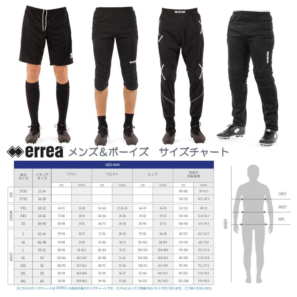 Goalkeeper Pants HYDRON Black [Elea]