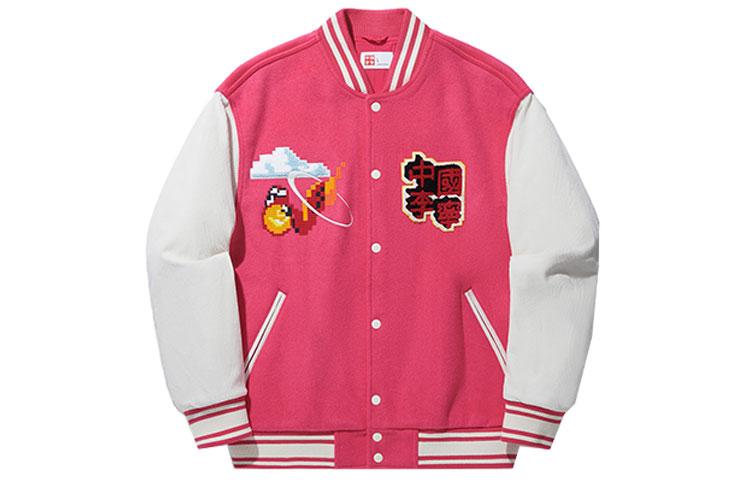 Li Ning Baseball Jacket Men s Raspberry Red Ecru AFDU263-5 L