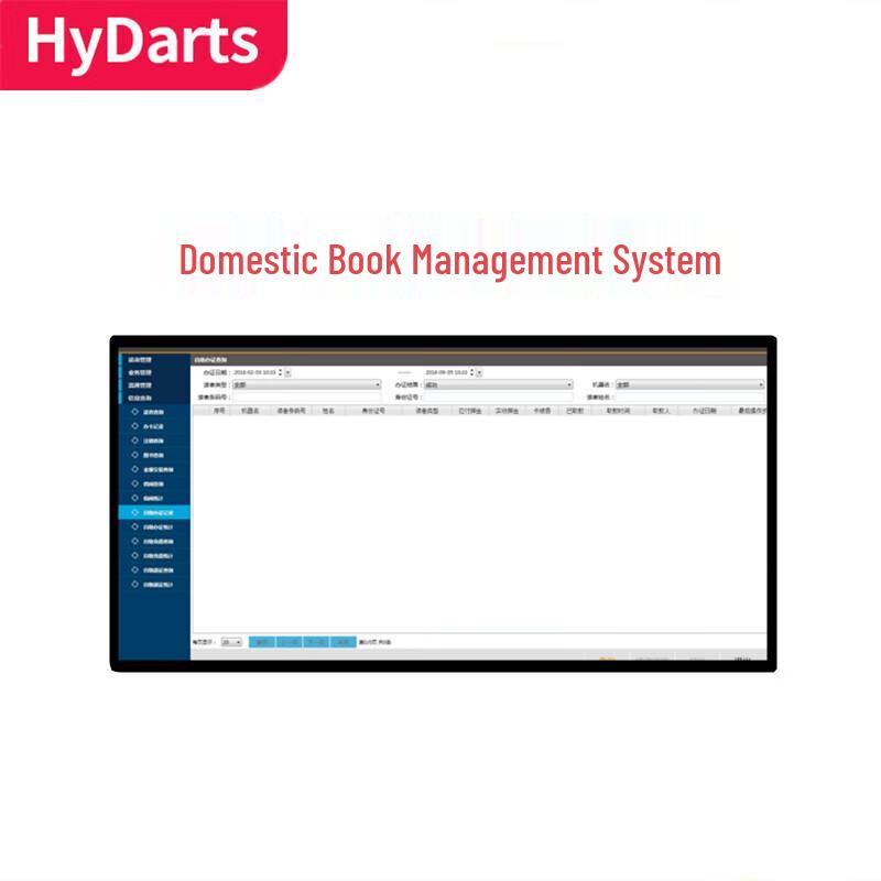 HyDarts Library Management Self-Service Kiosk HT-GCX01T (CN version)