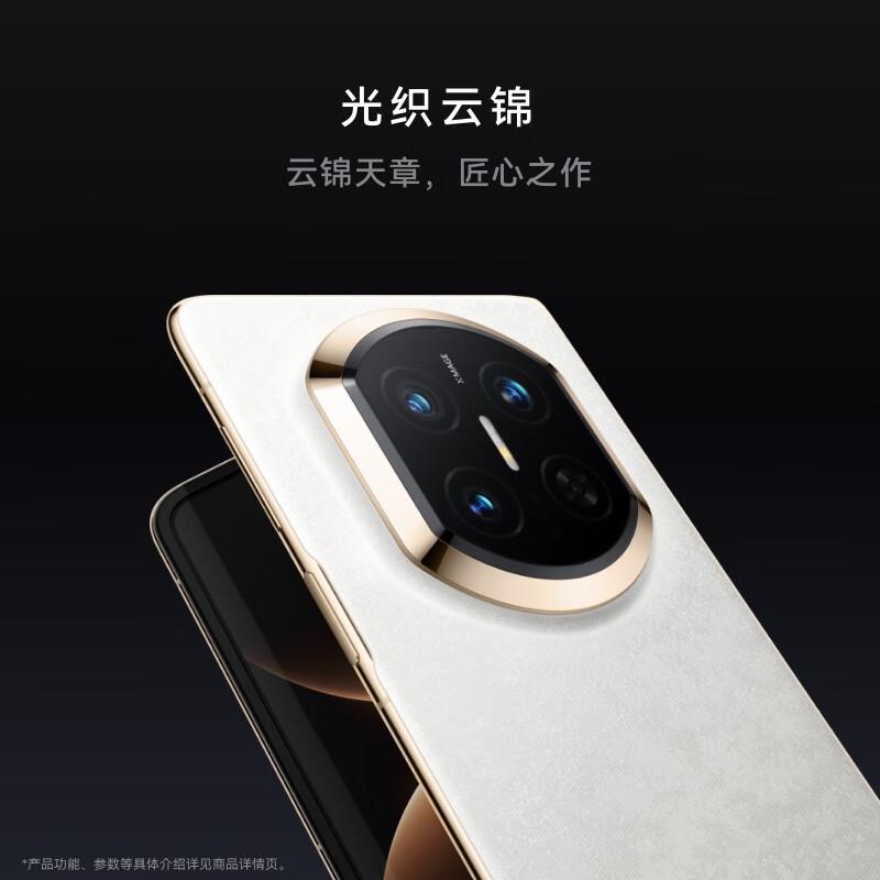 Huawei Mate X7 Collector's Edition Foldable Smartphone (CN version)
