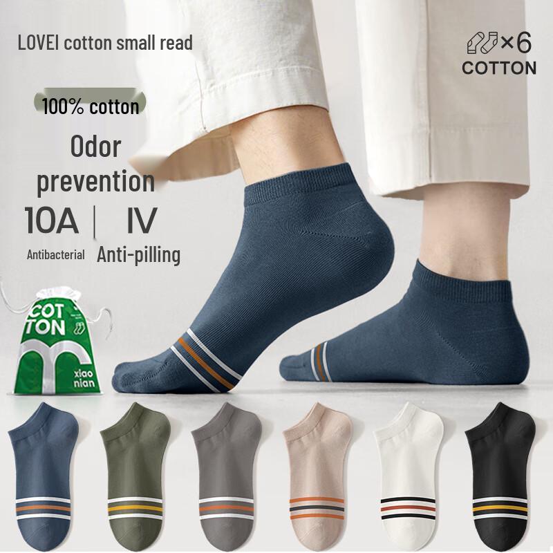 Men s 100% Cotton Antibacterial Odor-Proof Boat Socks (6-Pair Pack) One Size