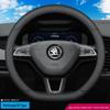 Skoda Leather Steering Wheel Cover for Octavia, Karoq, Kodiaq GT, Superb, Kamiq - Ultra-thin All-Season Universal Fit