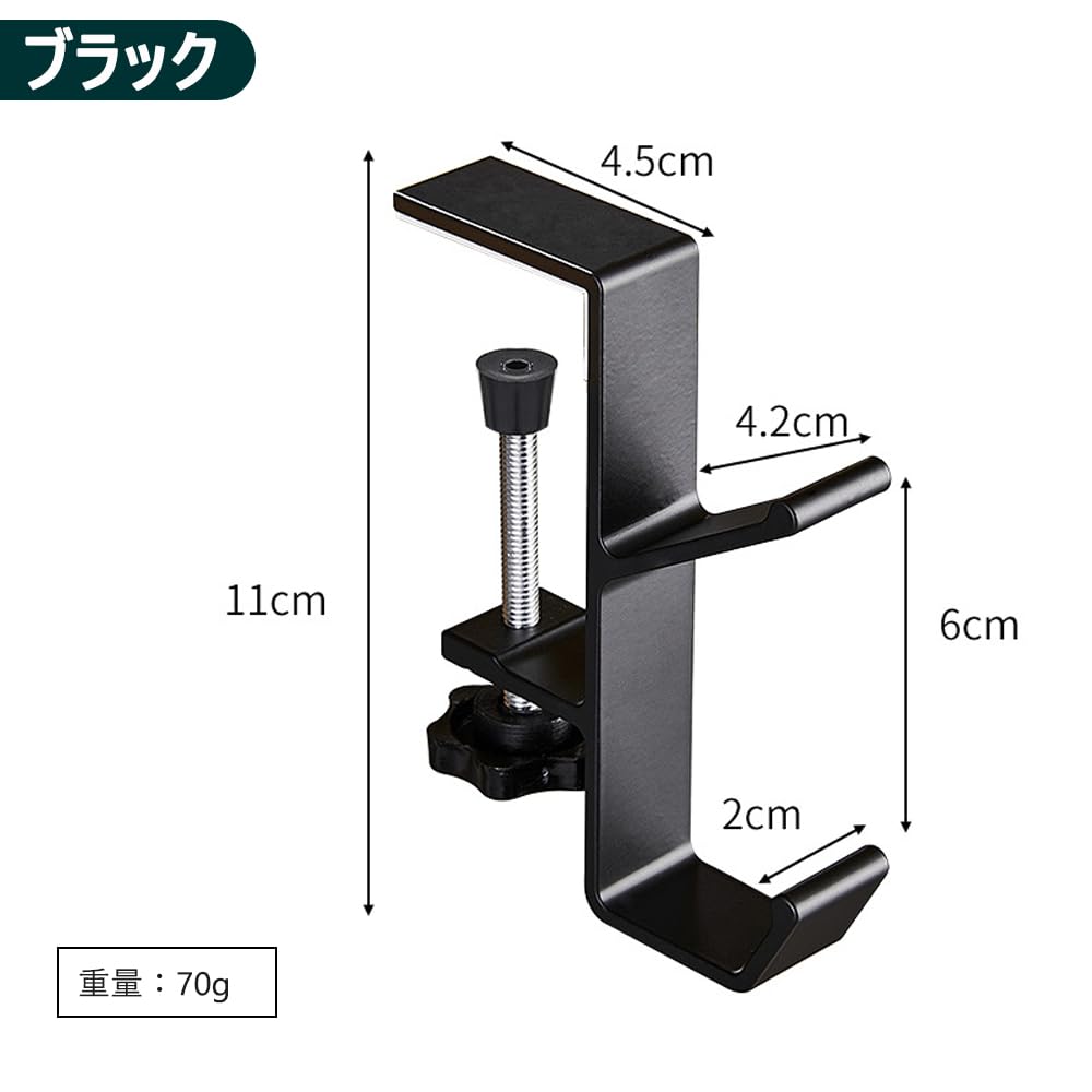 OptiPro Headphone Set of Hanging Table Convenient Easy to Load Capacity For Business Trips and Travel Stand, 2, Screw-on Clamp, Hook, Item, Install,