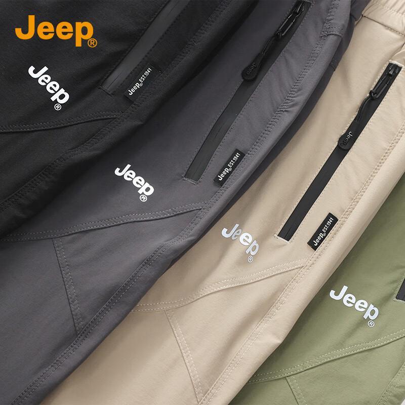 Jeep Men's Ice Silk Cooling Straight-Leg Casual Pants