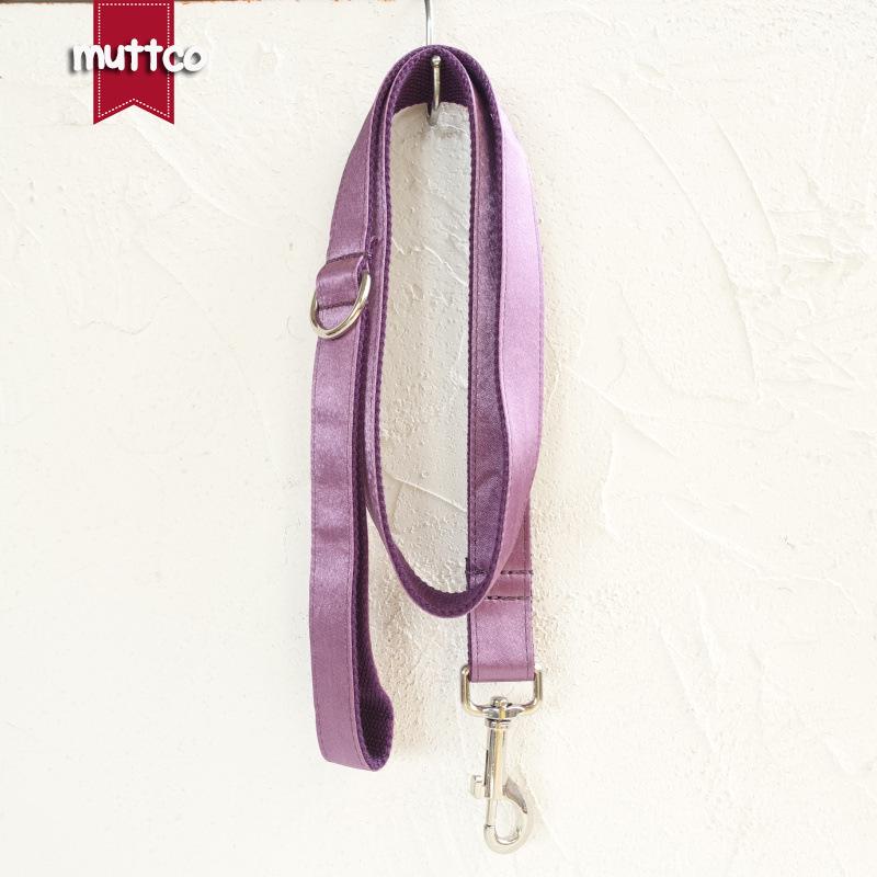 MUTTCO Lilac Dog Collar & DIY Leash Set - UDL-117 L