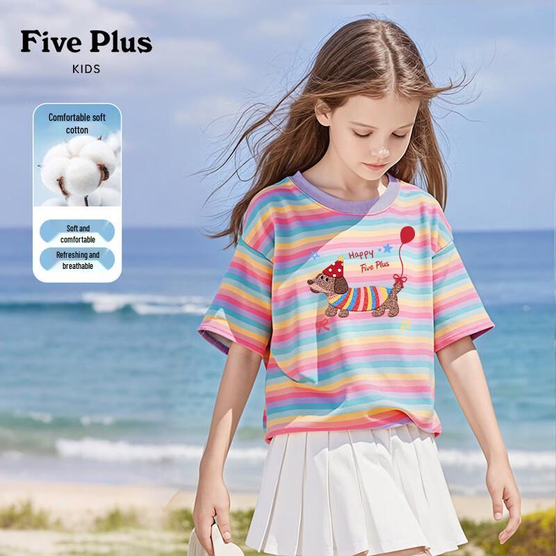5+ Girls  2026 Striped Short Sleeve Summer T-Shirt 120