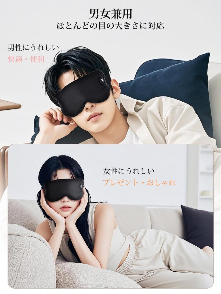 Arboleaf Hot Eye USB Heat Light Eye Relaxation for Luxurious Easy To Put On and Take Adjustable Washable Eye Sleep Perfect Japanese Instruction