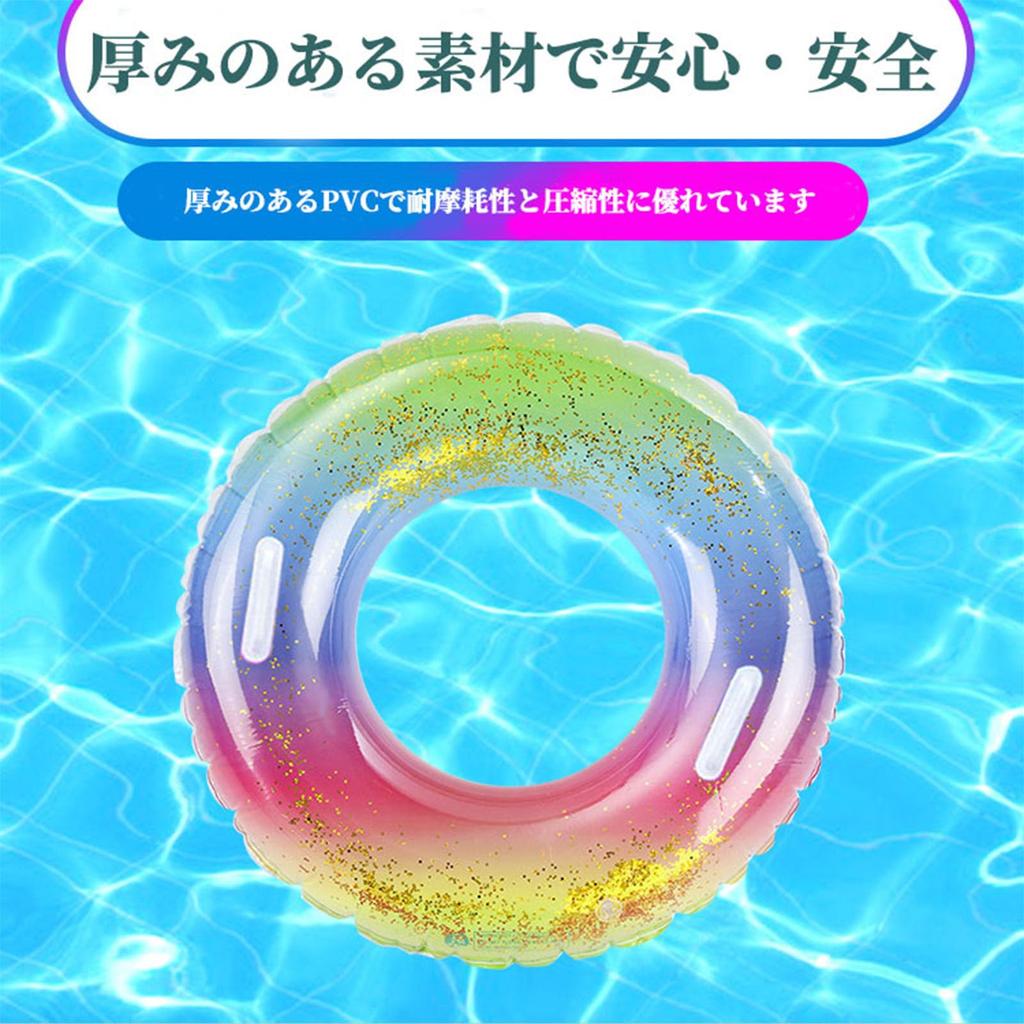 Brotevity Float for Adults Float for Kids Sequin Floating Water Play Pool (Rainbow)