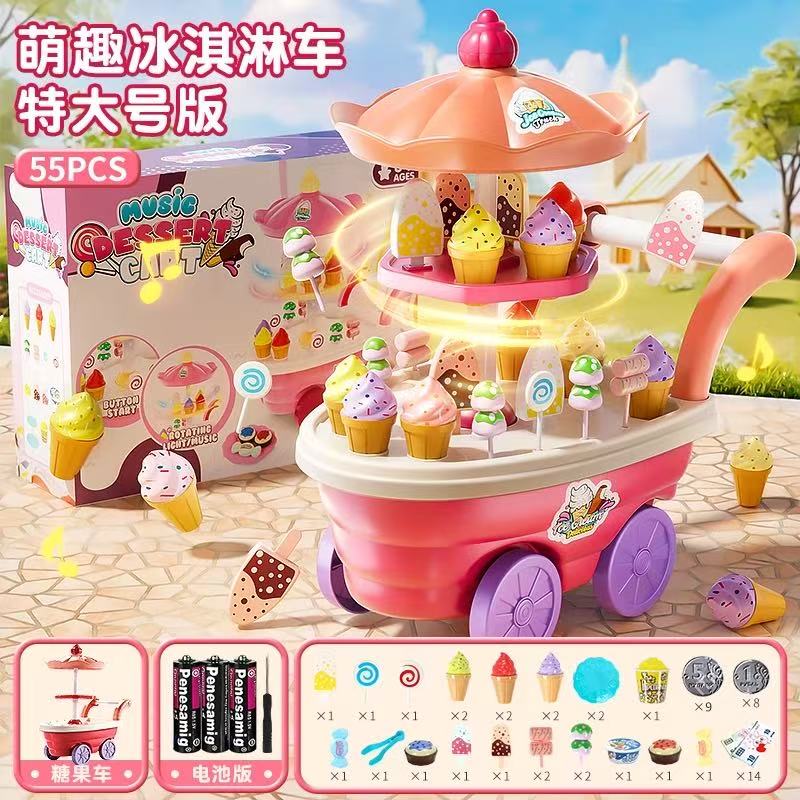 Popular Toy 3d Assembly Diy Mini Toy Ice Cream Candy Ice Cream Music Truck Puzzle Simulation Cart Kitchen Toy Set Birthday Gift