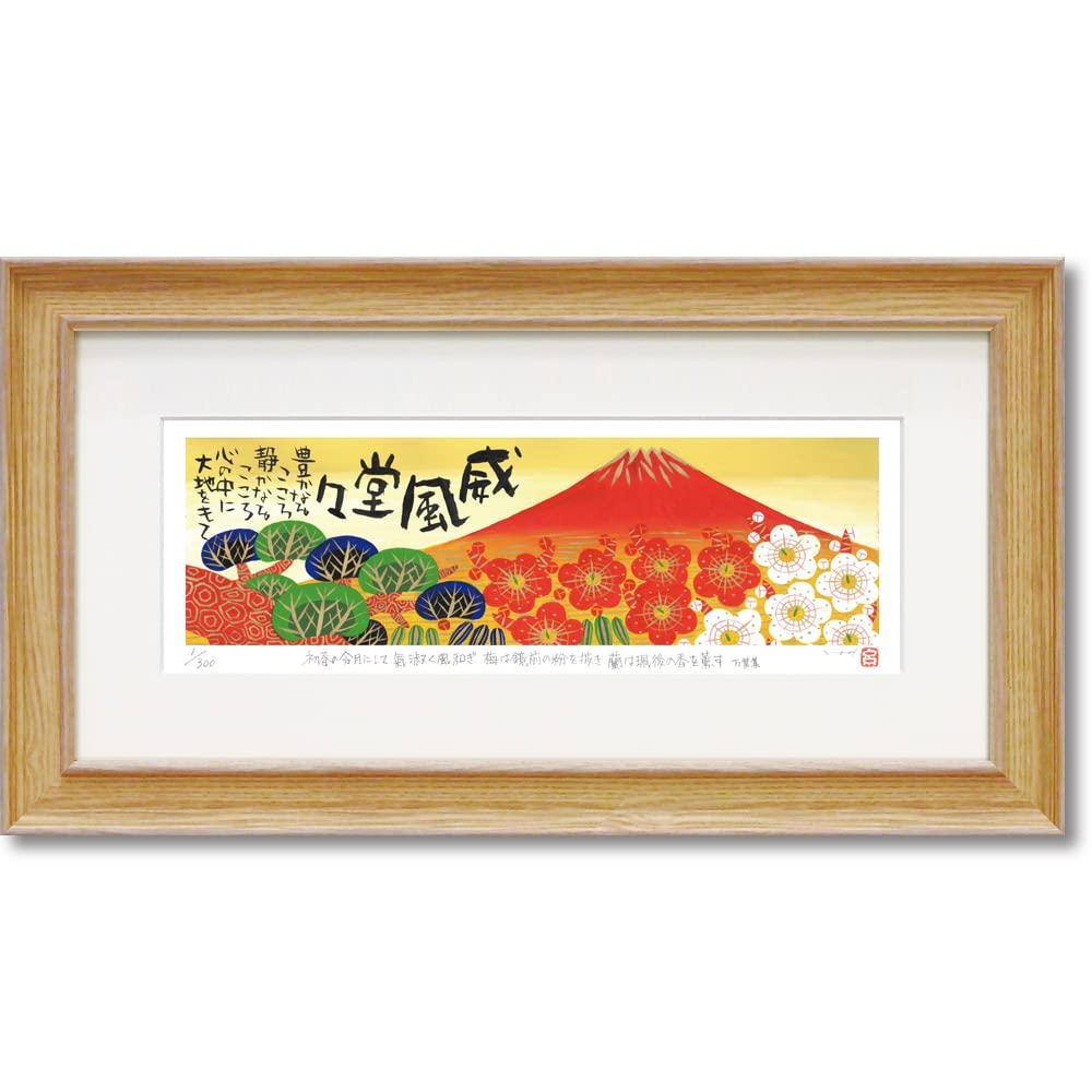 

Tadaharu Itoi Print Art L size U-Power (Gigley) Red Fuji IT-08008