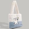 Autumn Winter New Cute Furry Bag 2024 Niche Design Soft Texture Handheld Puppy Bag Versatile Commuter Bag for Women