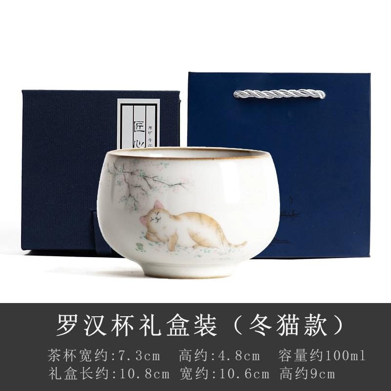 Opening can raise Ru kiln ceramic master cup Kung Fu tea set small teacup Zen large single cup tea cup personal cup female