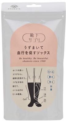[Okamoto] Socks Supplement, Compression Socks, Women's, Socks That Swirl and Promote Blood Circulation, Swelling 632-990