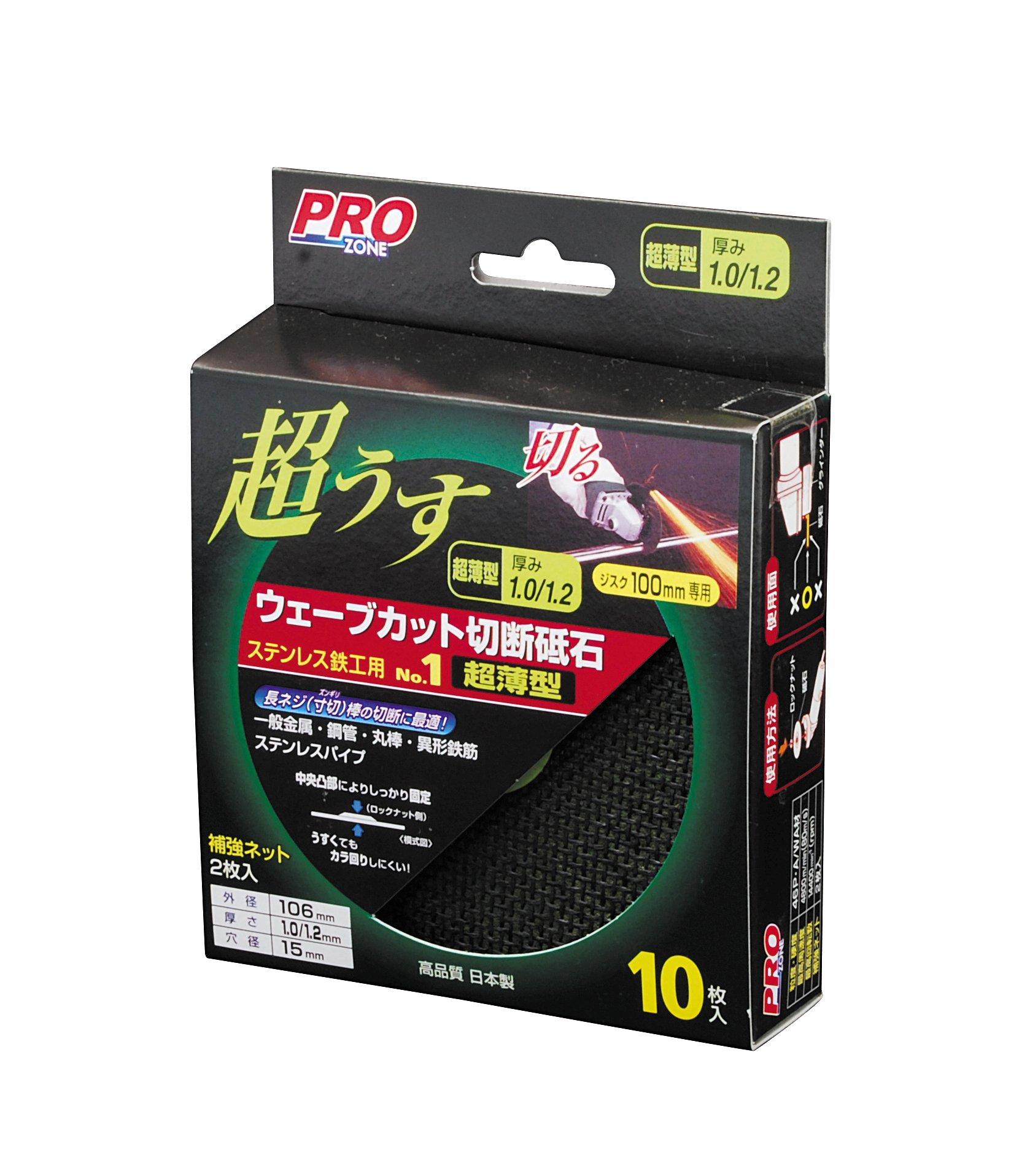 

Takagi PRO ZONE Stainless Steel and Iron Cutting Wave Pack of 10 Wheel, Cut, Ultra-thin, 106mm,