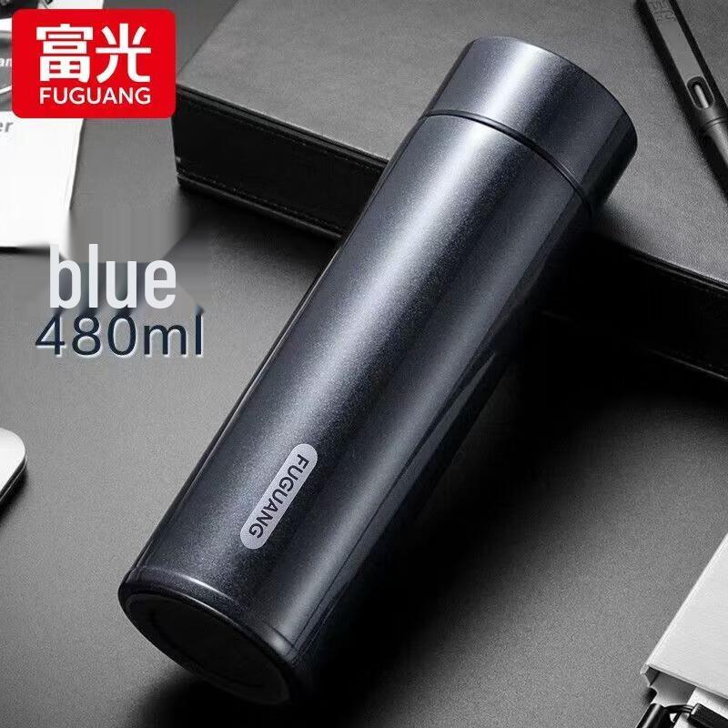 Fuguang Insulated Travel Mug