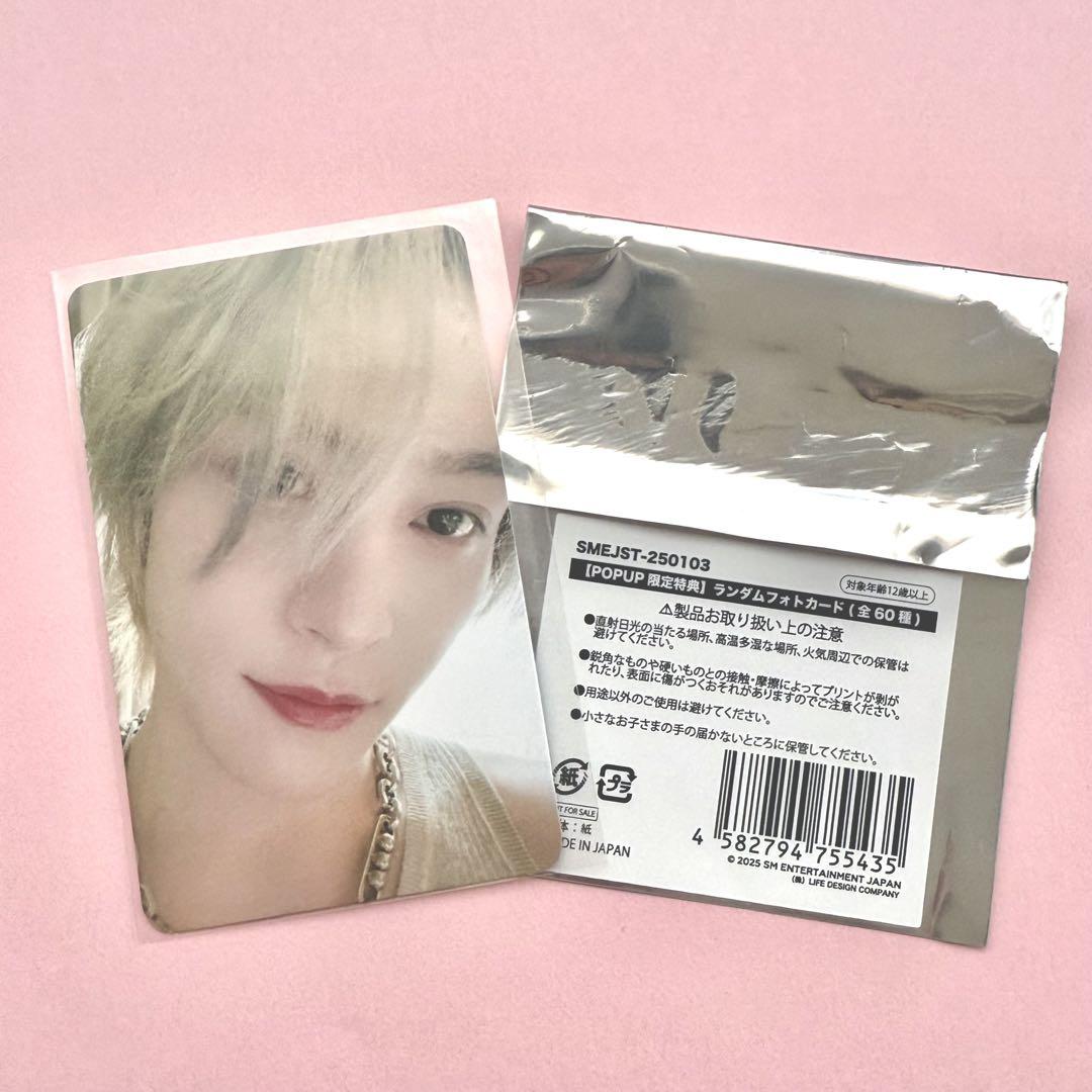 

[USED] SMTOWN 2025 SMT First-come-first-served purchase bonus trading card Way V Yang Yang Weijin