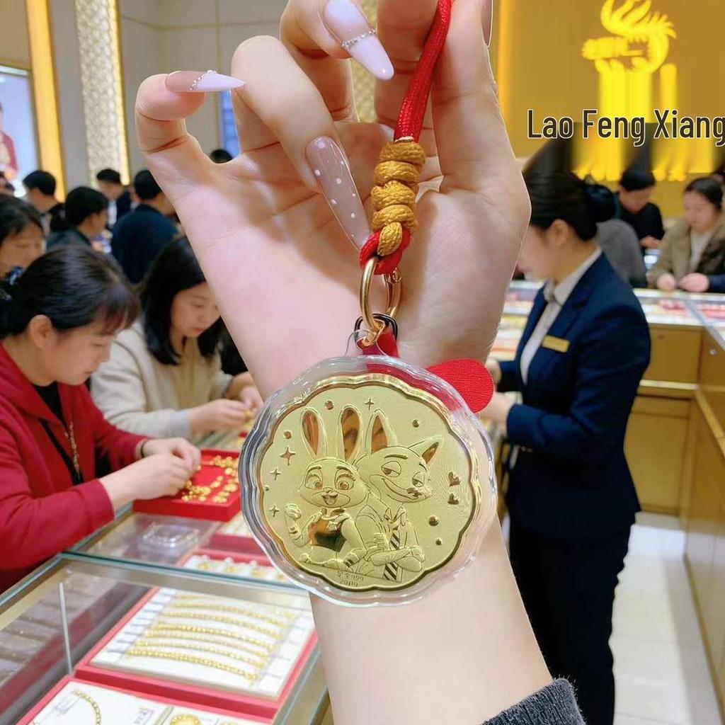 2026 Year of the Horse Gold Keychain - Yuanbao Wealth Pendant for Bags & Phones