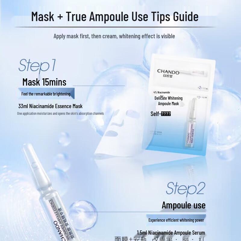 

CHANDO Niacinamide Whitening Ampoule Mask (2 Boxes, 10 Pcs)